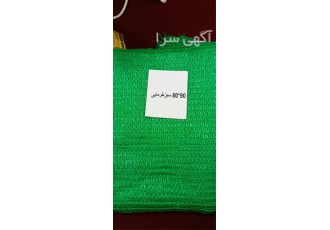 خرید و فروش کیسه توری خرما ، توری محافظ با کیفیت عالی