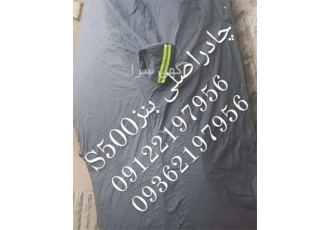 فروش چادر خودرو - چادر ماشین بنز S500 و CLS500