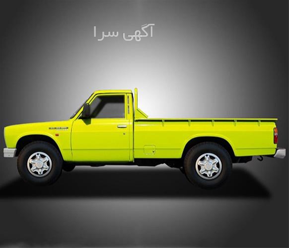 آگهی های خدمات - کمالشهر