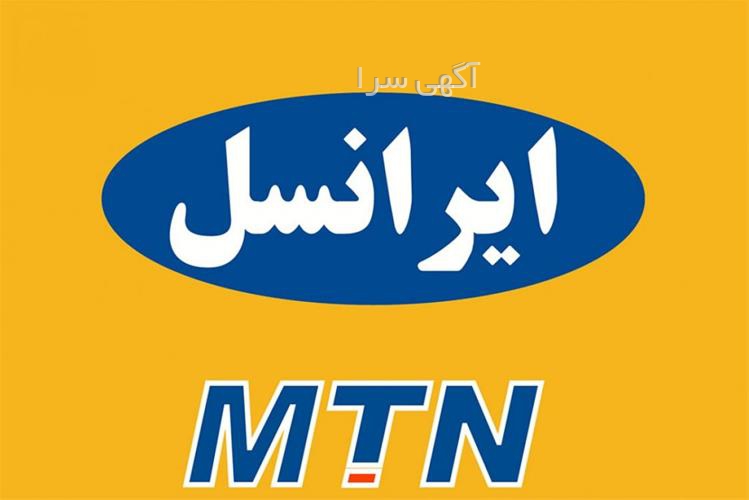 آگهی های موبایل - تهران