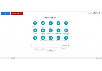 ثبت رایگان کسب و کار شما ثبت رایگان کسب و کار جهت داشتن مشتری های بیشتر