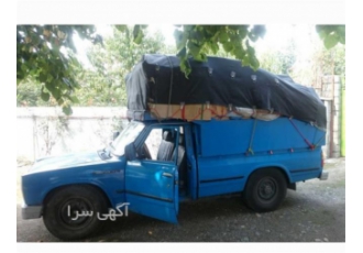 خدمات حمل و نقل حرفه ای با نیسان