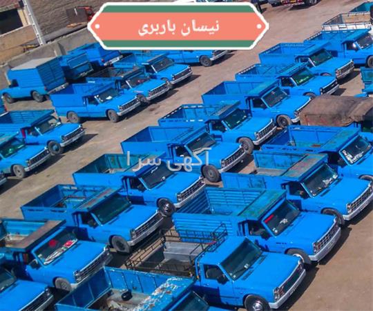 آگهی های خدمات - ریجاب