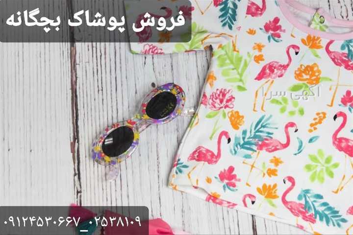 جوراب شلواری زنانه