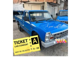 باربری تخصصی نیسان به تمامی نقاط کشور