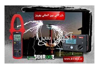 فروشگاه اینترنتی تجهیزات اندازه گیری و ابزار دقیق