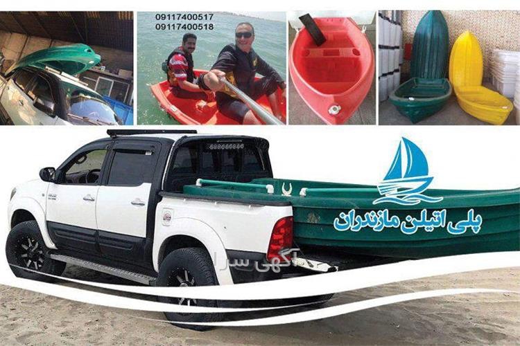 آگهی های وسایل نقلیه - بابل