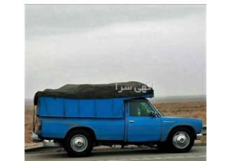 باربری سراسری کلیه مناطق ایران نیسان بار دربست