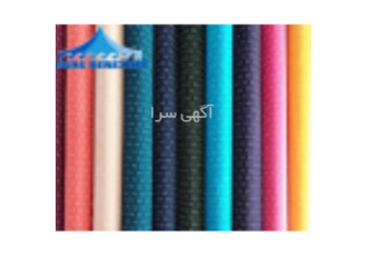 فروش پارچه برزنت نانو قیمت برزنت نانو در کرج قیمت ارزان و مناسب