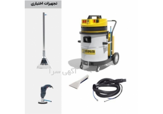 خرید دستگاه مبل شوی صنعتی دو موتوره AEG در مشهد دستگاه مبل شویی صنعتی
