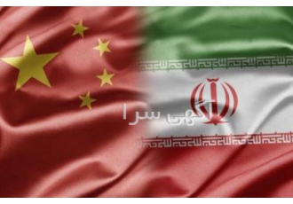 مترجم زبان چینی