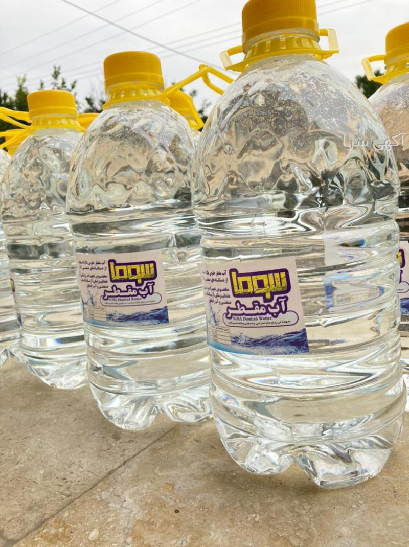آگهی های پزشکی، زیبایی و بهداشتی - مازندران