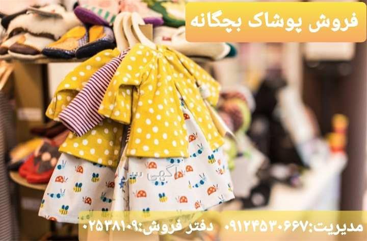 مدل کت وشلوار زنانه چاق