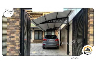 سایبان فلزی لیزری بزرگمهر با طراحی خاص در مشهد سایبان فلزی لیزری