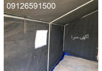 قیمت چادر اسکلتی برزنتی