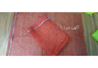 تولید کننده توری پیاز و سیب زمینی توری راشل و فیلم در تهران تولید