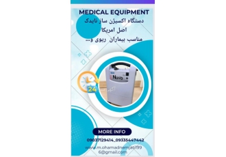 تعمیرات تجهیزات پزشکی