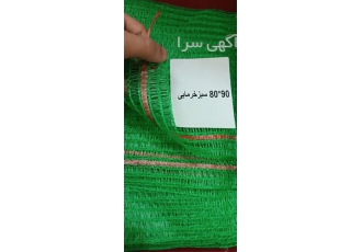 تولید و فروش انواع توری خرمایی با کیفیت عالی
