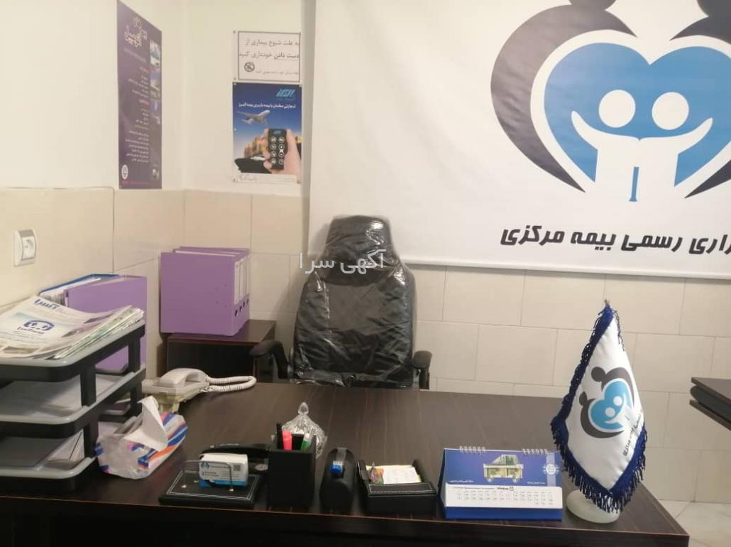 آگهی شغل پاره وقت