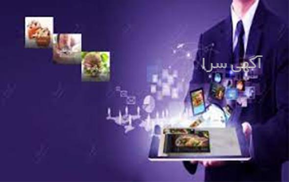 آگهی های خدمات شبکه