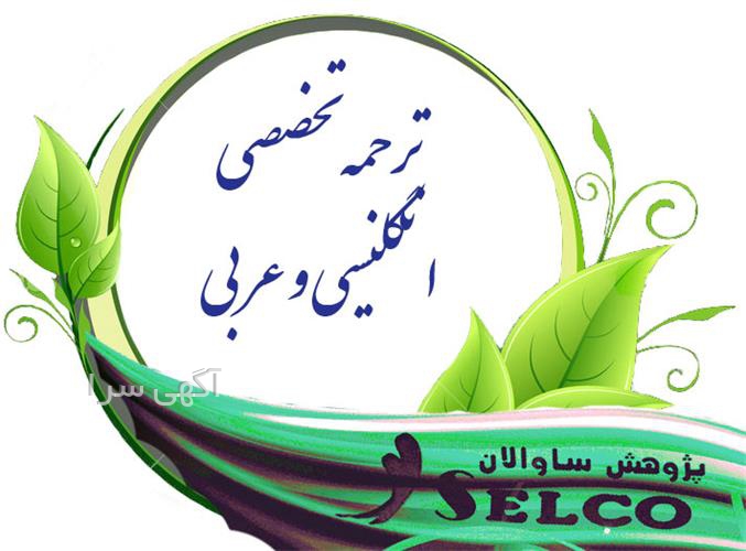 کار آنلاین تایپ