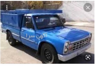 انجام باربری و حمل اثاث