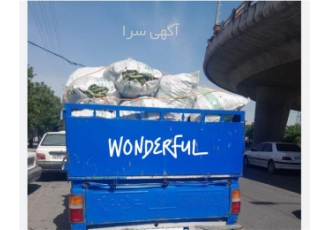 خدمات باربری بین شهری نیسان دربست