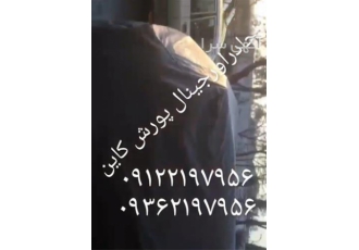 چادر ماشین پورشه فروش چادر خودرو ضد آب در کرج فروش چادر ماشین