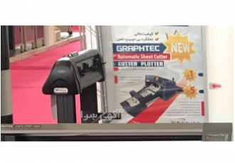 فروش رول حرارتی چاپ شماره ورزشی روی لباس ورزشی در شیراز ما تولیدکننده