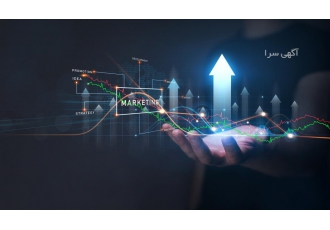 مشاوره دیجیتال مارکتینگ رایگان آیا به دنبال راهکارهایی برای بهبود کسب