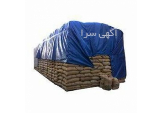 چادر پوشش کالا پارچه برزنت پوشش انبار و سوله در تهران چادر پوشش
