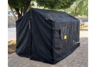 خرید چادر برزنتی با ضمانت کیفیت در تهران خرید چادر برزنتی با ضمانت
