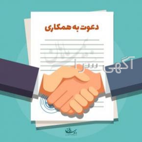 فروشندگی در دیجی کالا