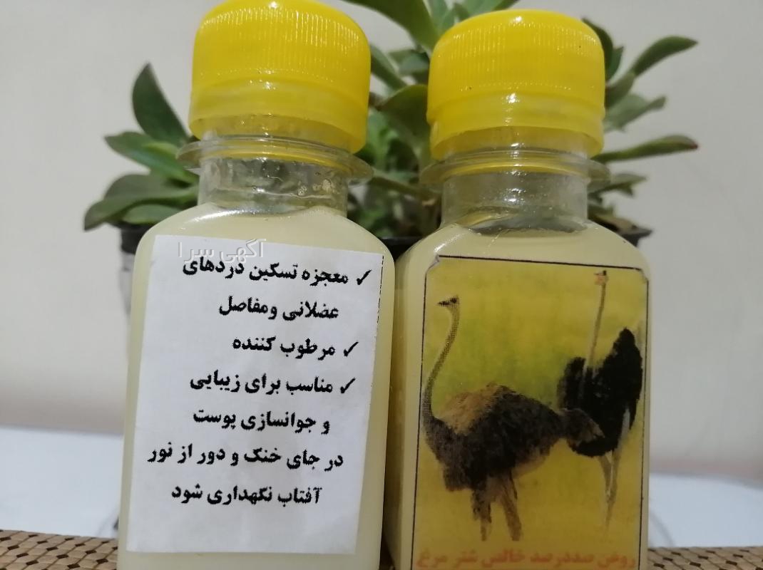 قیمت گوشت شترمرغ دیجی کالا