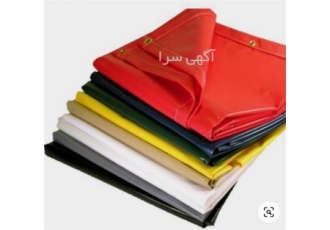 فروش مشمع کانتینری ، خرید مشمع کانتینری