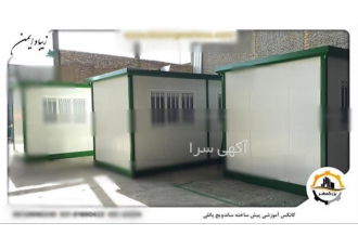 فروش کانکس انباری پیش ساخته ساندویچ پانلی بزرگمهر