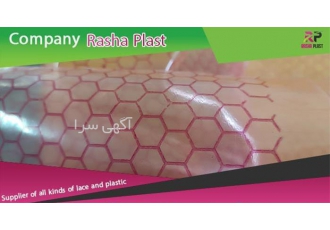 خرید و فروش پلاستیک خیاری به صورت عمده در تهران خرید و فروش پلاستیک