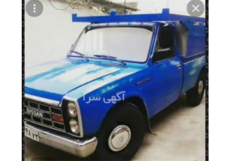 اتوباربری ارسال به کل کشور همه روزه در مامونیه ارائه خدمات با نیسان بار