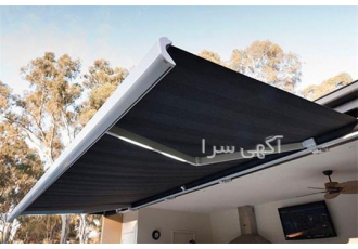 سایبان بازوئی فروش سایبان بازوئی در کرج سایبان بازوئی به نوعی از سایبان