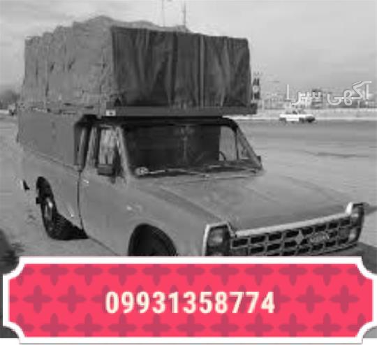 آگهی های خدمات - ملاثانی