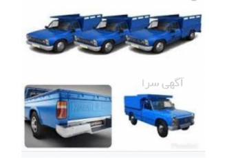 اتو باربری و حمل کالا سراسری