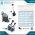 فروش و خدمات تخصصی اسکرابر دستی و سرنشین دار در اصفهان شرکت شاهین تلاش