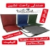 صندلی تاشو مسافرتی در اصفهان شرکت چهلستون تولید کننده و پخش کننده صندلی