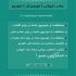 چادر خودرو خرید چادر فابریک نیسان تینا در تهران فروش عمده چادر ماشین