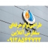 طراحی سایت فروشگاهی در قم کسب و کار خود را گسترش دهیدوانیترنتی فروش