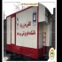 بزرگترین تنوع طراحی در کانکس ساندویچ پانلی در مشهد کانکسهای پیچ و مهره