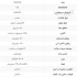 اسکرابر دستی و شارژی با مخزن ۵۰ لیتر در مشهد فروش اسکرابر دستی SCR