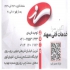خدمات فنی سهند با سرویس رایگان در تبریز نمایندگی رسمی دلونگی فلر میگل