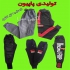 فروش شلوار اسلش بچه گانه با قیمت مقطوع در گرگان تولیدی شلوار بچه گانه
