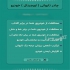 خرید چادر فابریک نیسان جوک در تهران فروش چادر اورجینال نیسان جوک همراه